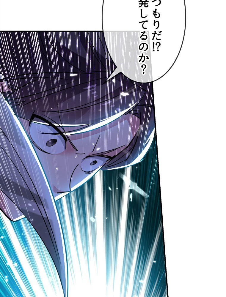 時をかける武者 11話 - 51