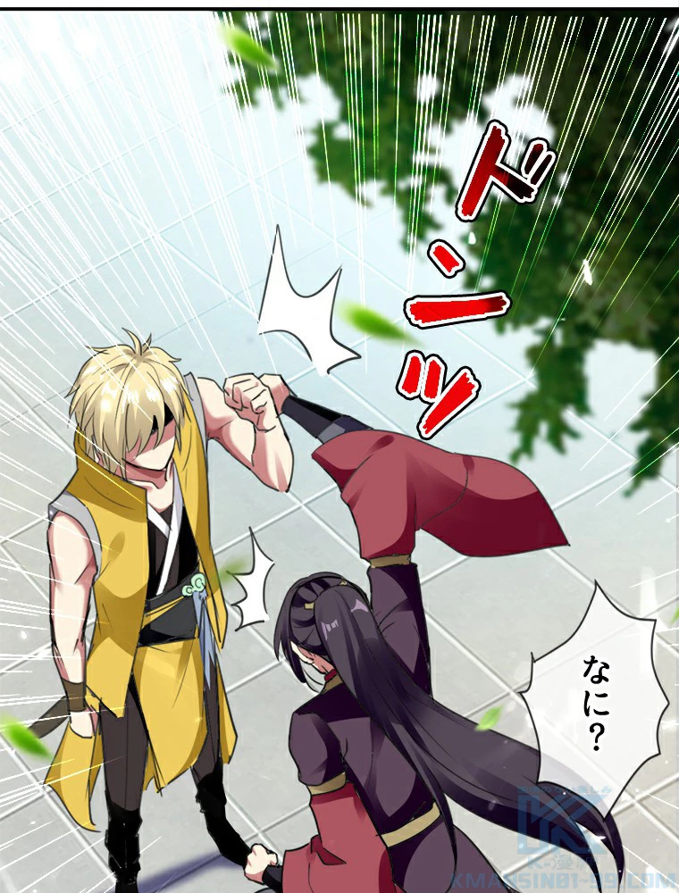 時をかける武者 1話 - 31