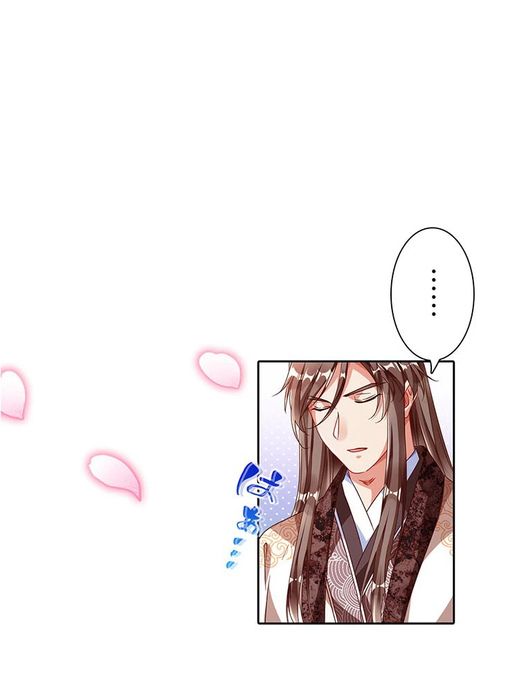 負けヒロイン救済計画 236話 - 2