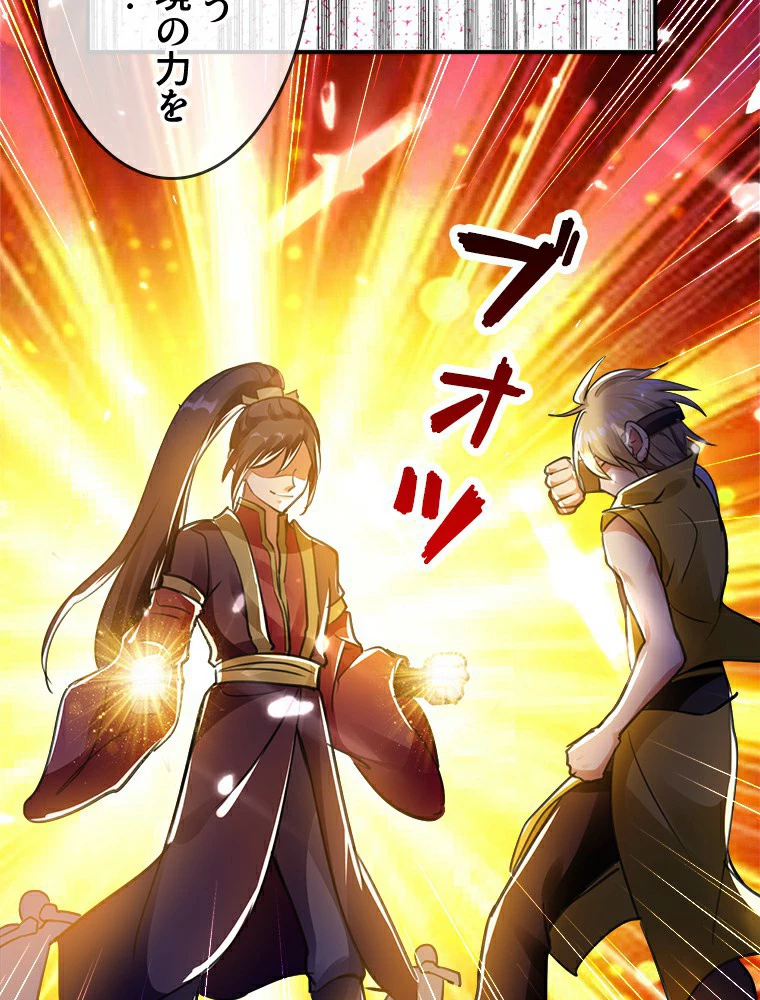 時をかける武者 1話 - 35