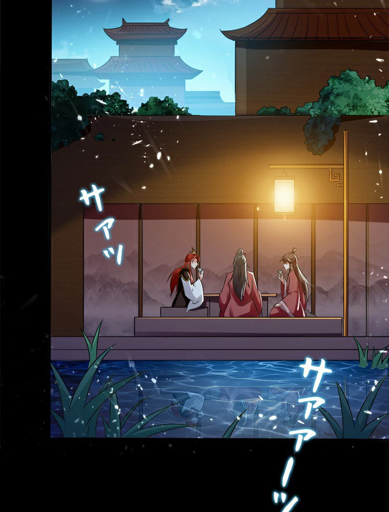 時をかける武者 4話 - 45