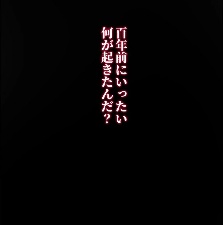 時をかける武者 15話 - 63