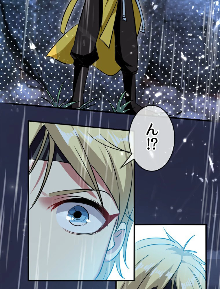 時をかける武者 2話 - 35