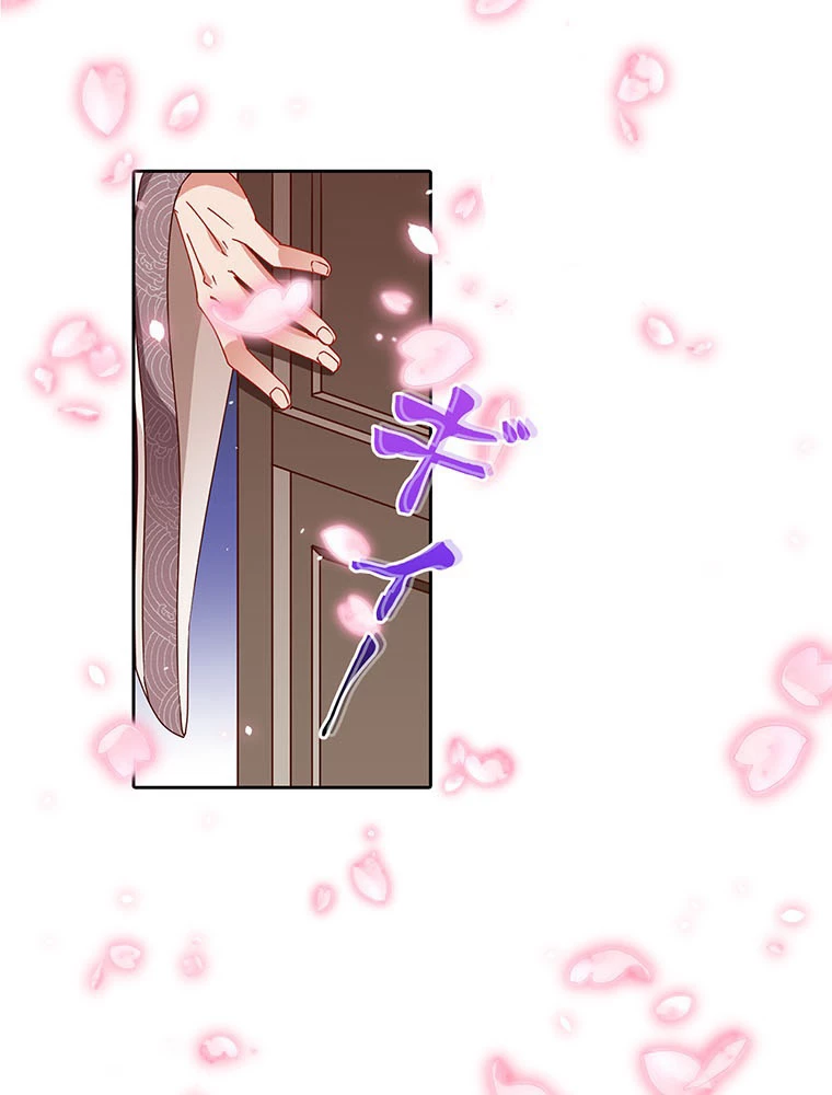負けヒロイン救済計画 235話 - 3