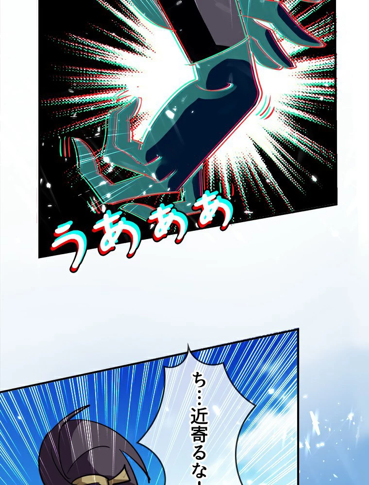 時をかける武者 11話 - 56