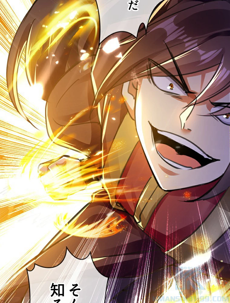 時をかける武者 1話 - 37