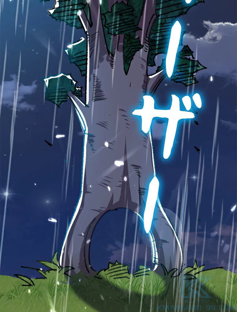 時をかける武者 2話 - 37