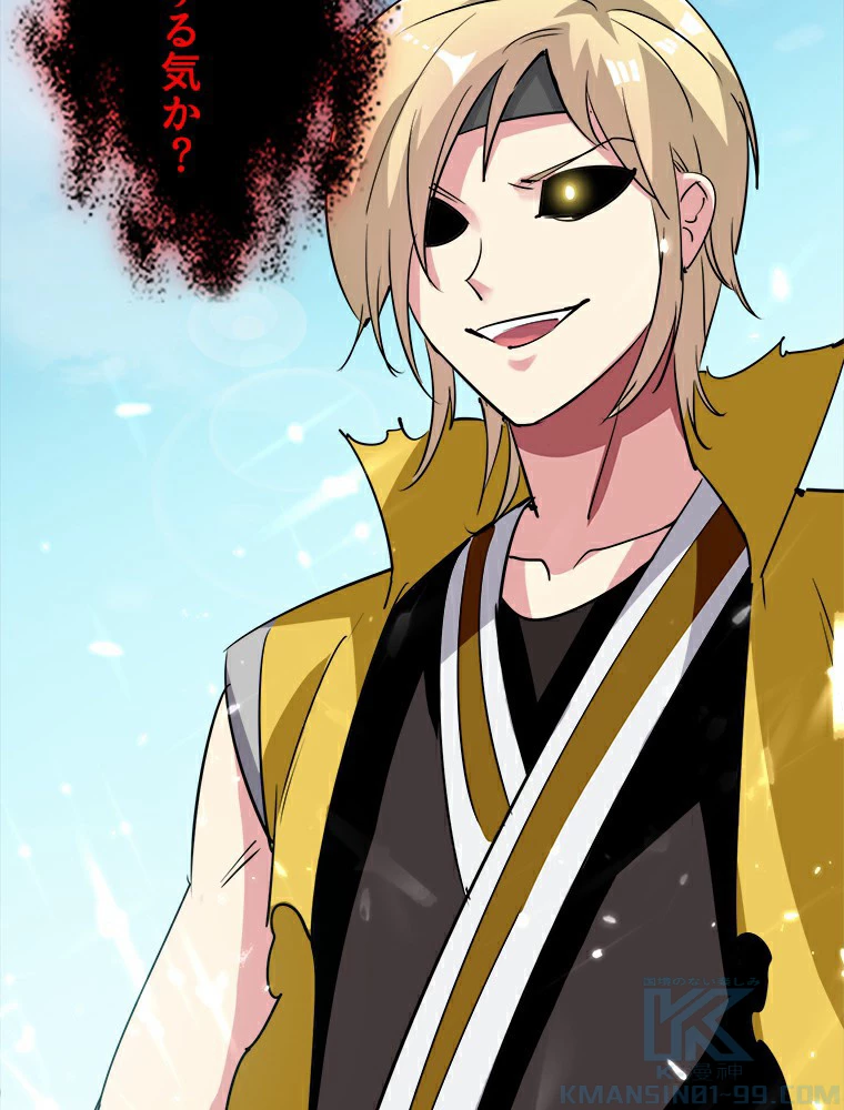 時をかける武者 11話 - 58