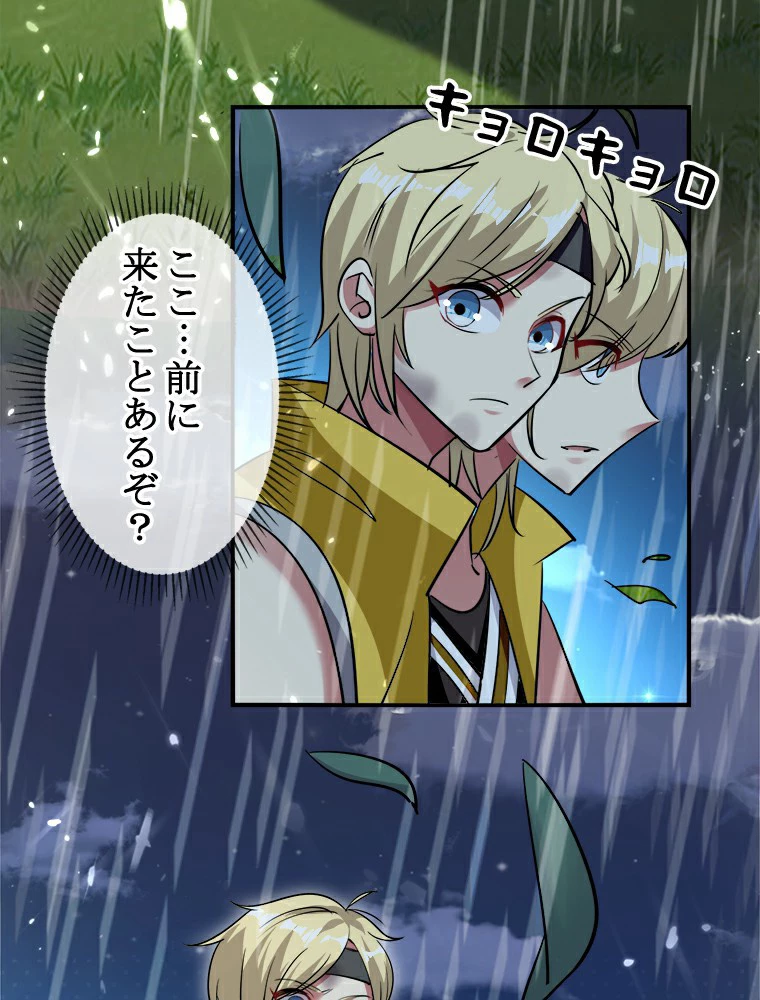 時をかける武者 2話 - 38