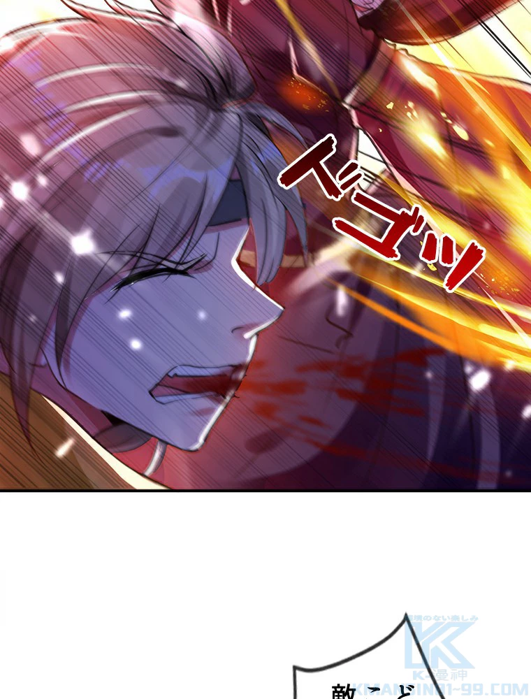 時をかける武者 1話 - 40