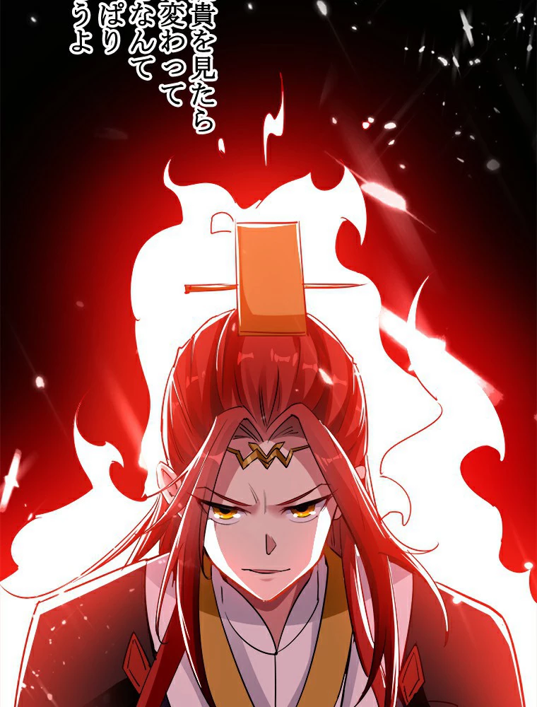 時をかける武者 4話 - 51