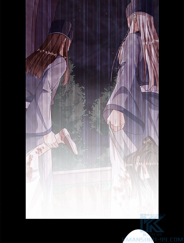負けヒロイン救済計画 236話 - 13