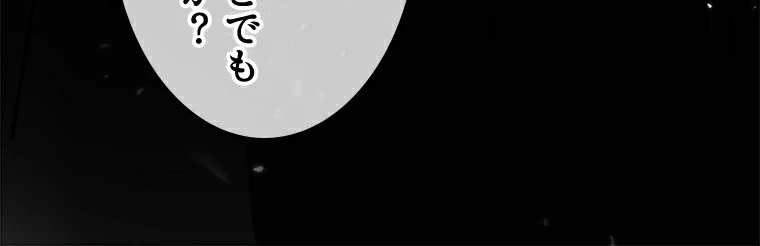 時をかける武者 4話 - 54