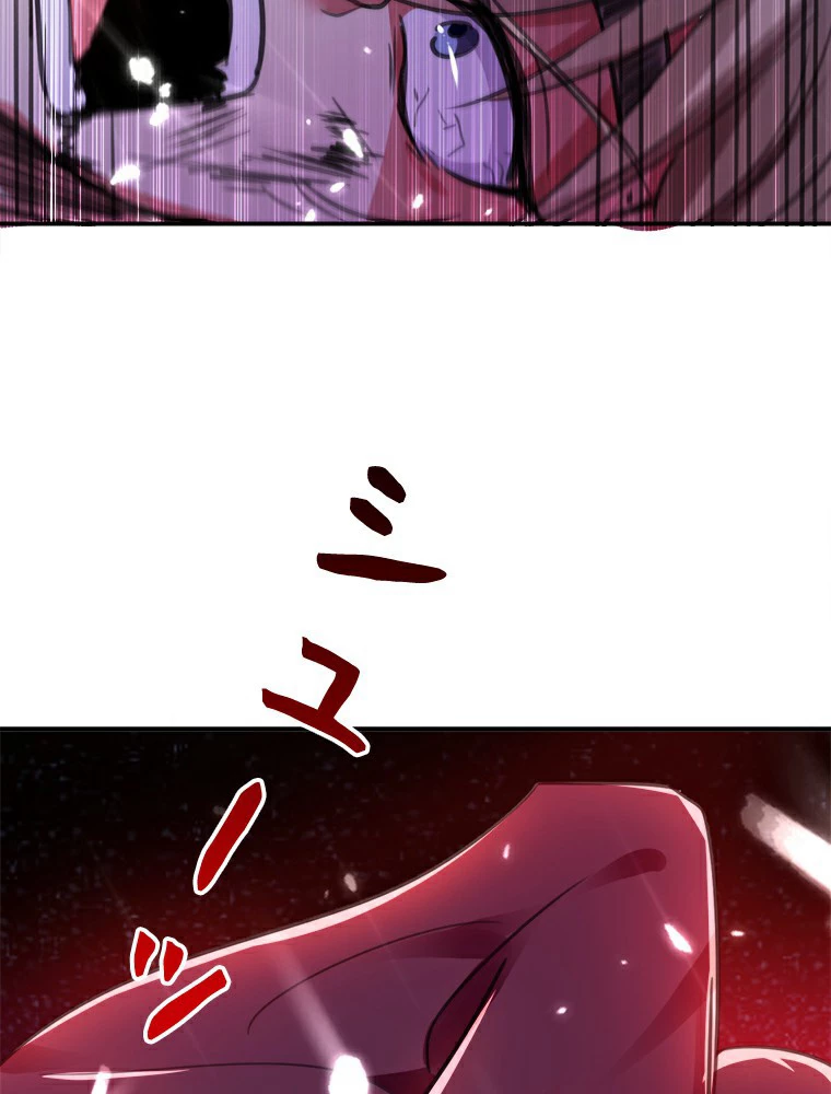 時をかける武者 1話 - 45