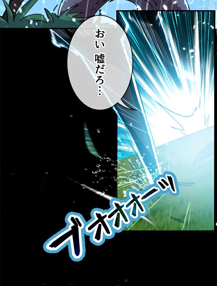 時をかける武者 2話 - 44