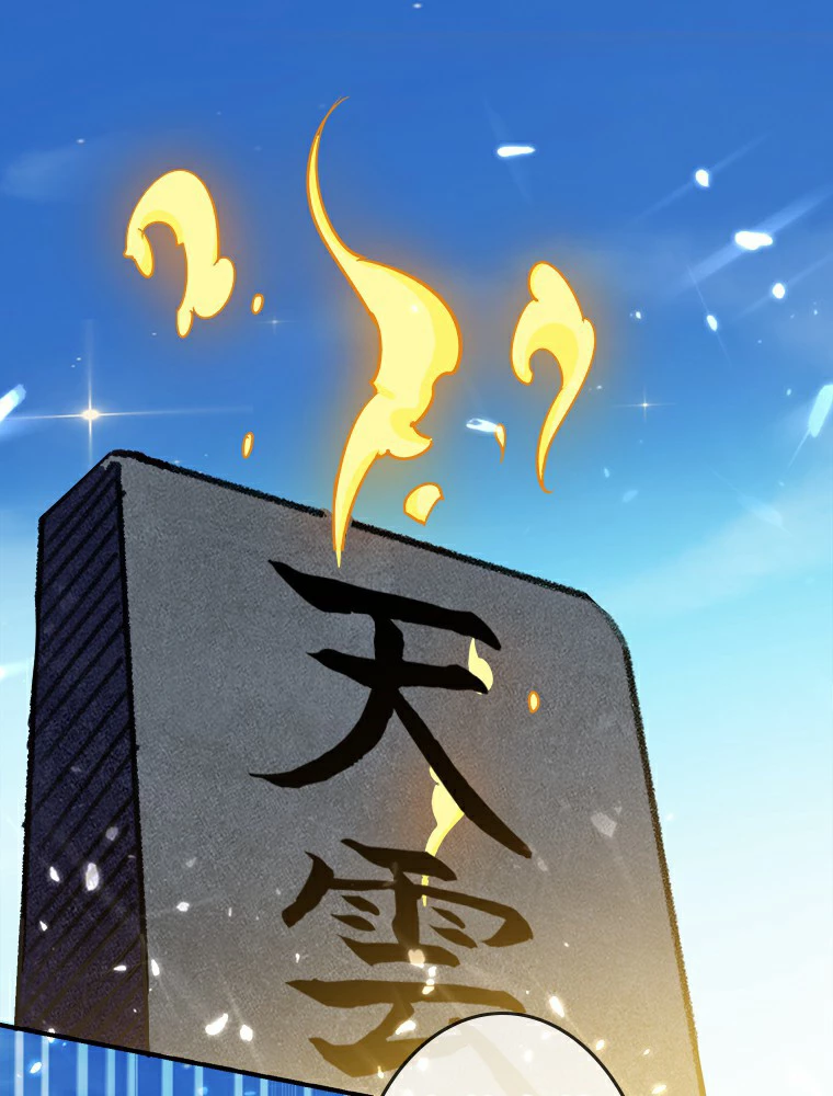 時をかける武者 5話 - 56