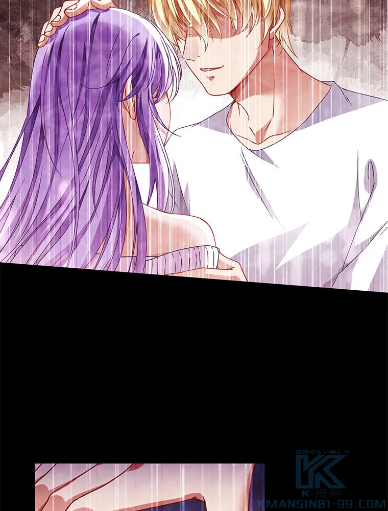 負けヒロイン救済計画 235話 - 13
