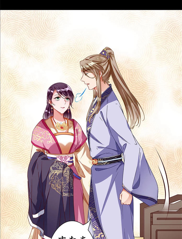 負けヒロイン救済計画 236話 - 20