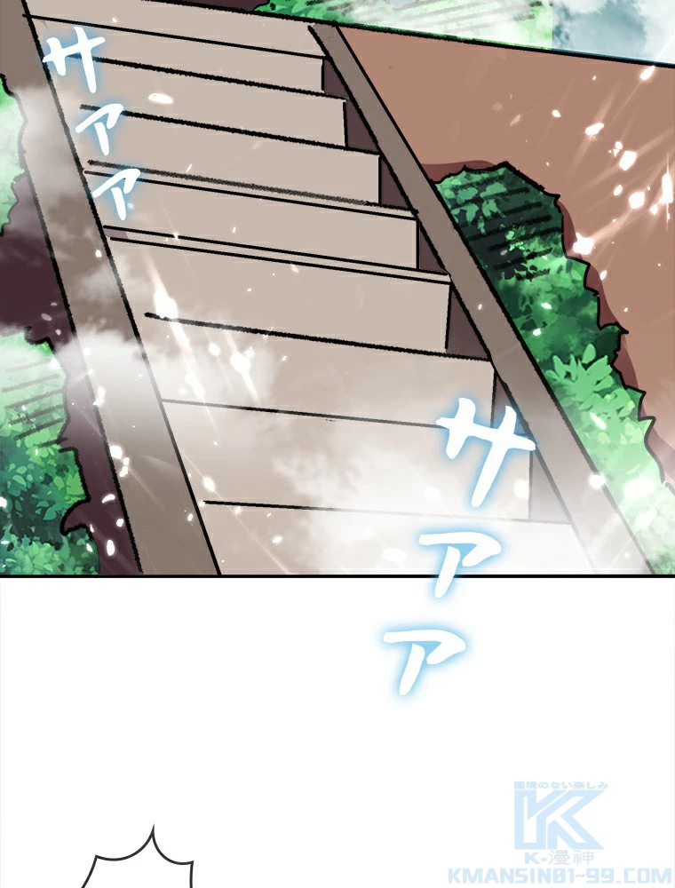 時をかける武者 5話 - 61