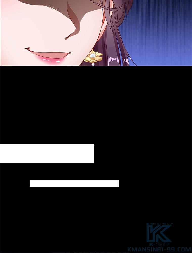 負けヒロイン救済計画 236話 - 25