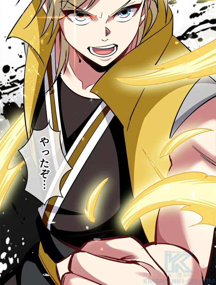 時をかける武者 2話 - 55