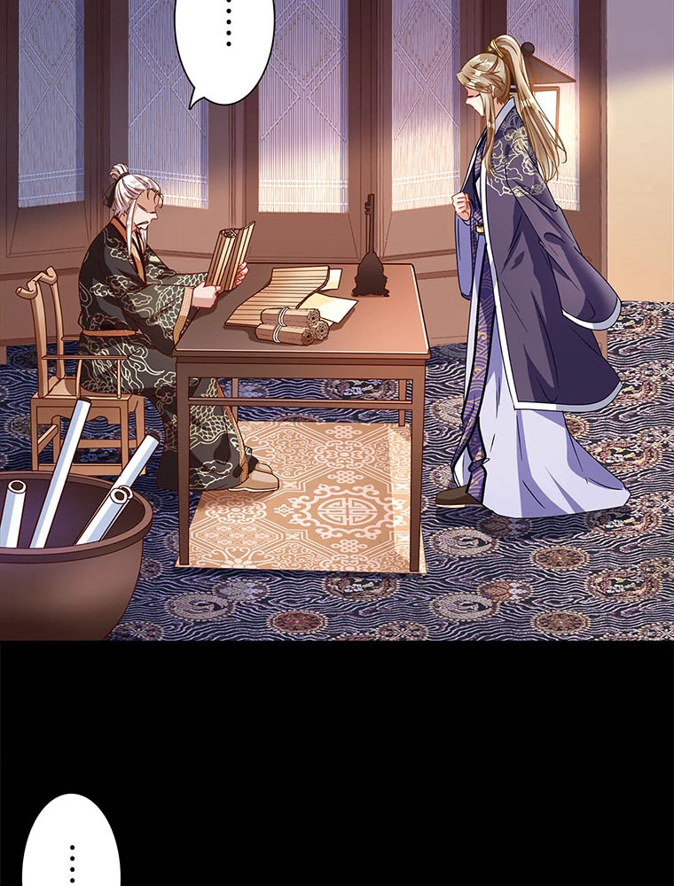 負けヒロイン救済計画 236話 - 33