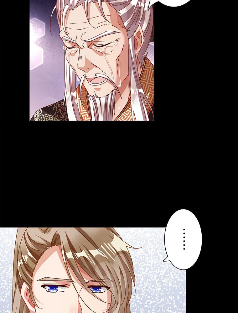 負けヒロイン救済計画 236話 - 42