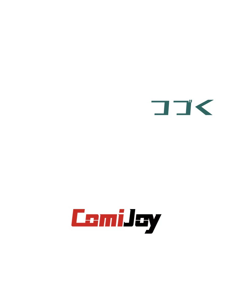 修業マニアはゲームマスター？ 53話 - 67