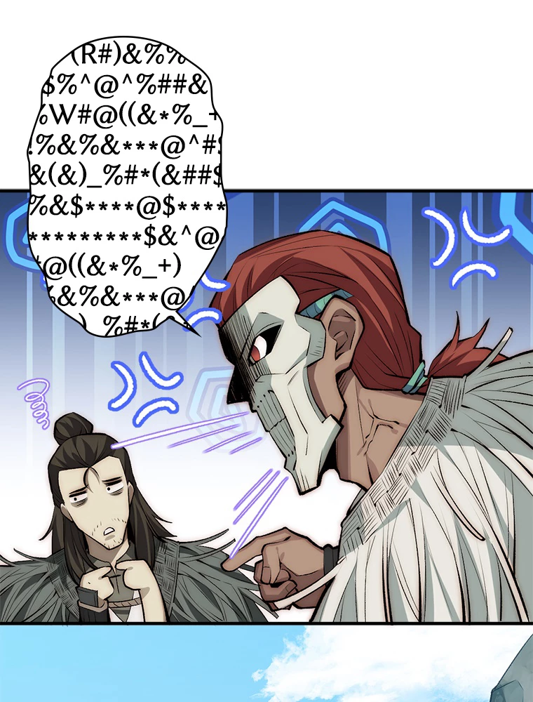 修業マニアはゲームマスター？ 51話 - 38