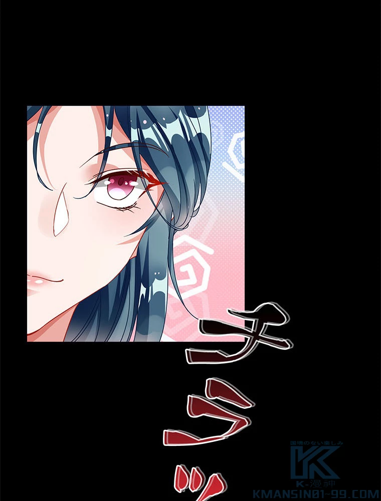 負けヒロイン救済計画 236話 - 52