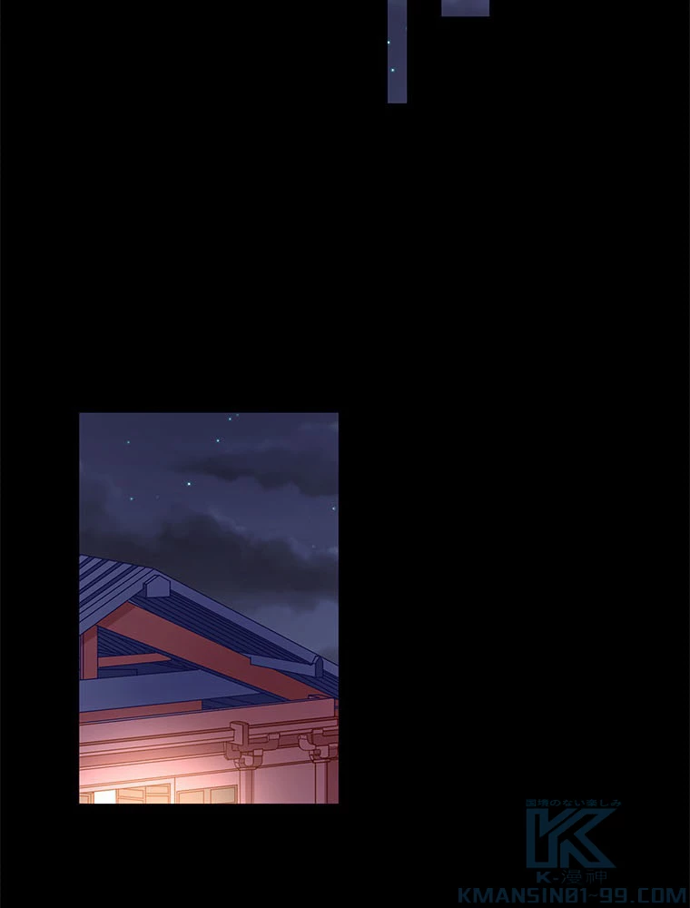 負けヒロイン救済計画 236話 - 58