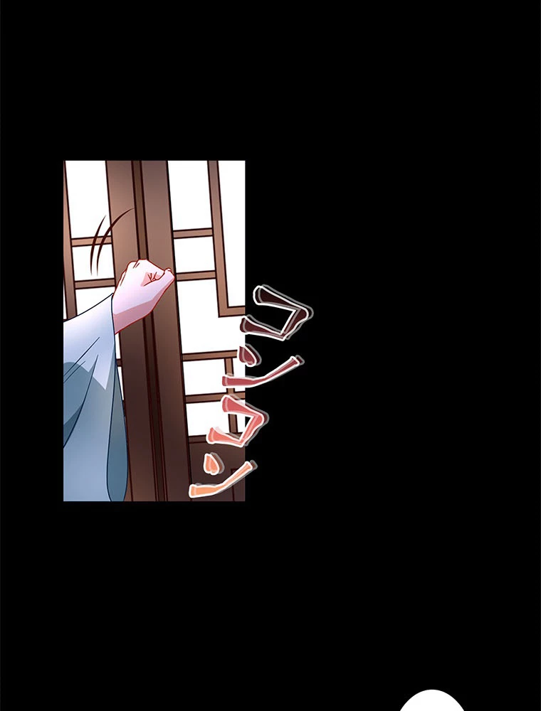 負けヒロイン救済計画 236話 - 59