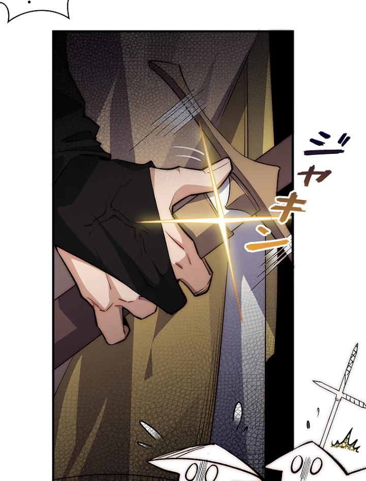 修業マニアはゲームマスター？ 42話 - 47