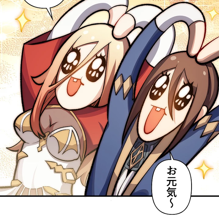 修業マニアはゲームマスター？ 29話 - 24