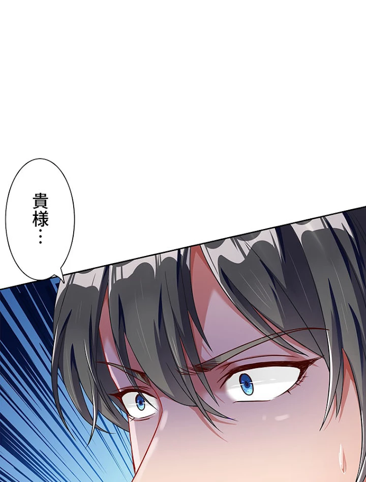 負けヒロイン救済計画 204話 - 2