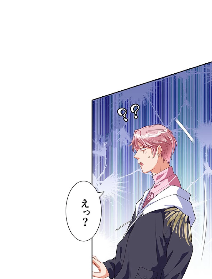 負けヒロイン救済計画 192話 - 5