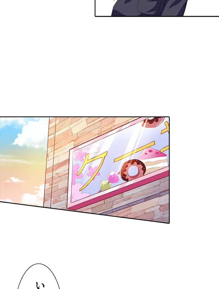 負けヒロイン救済計画 192話 - 6