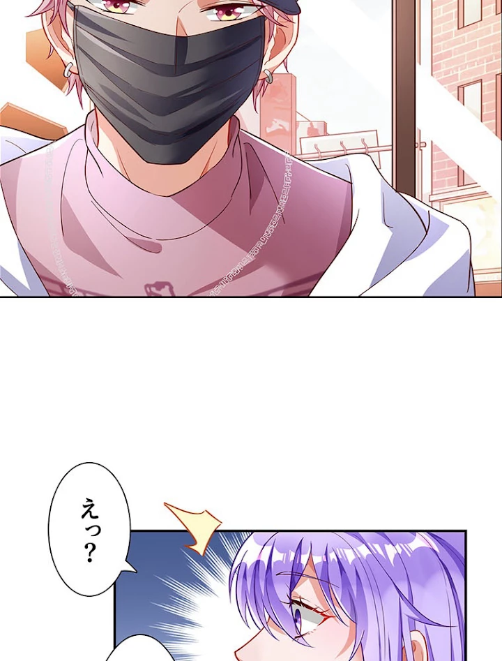 負けヒロイン救済計画 192話 - 14