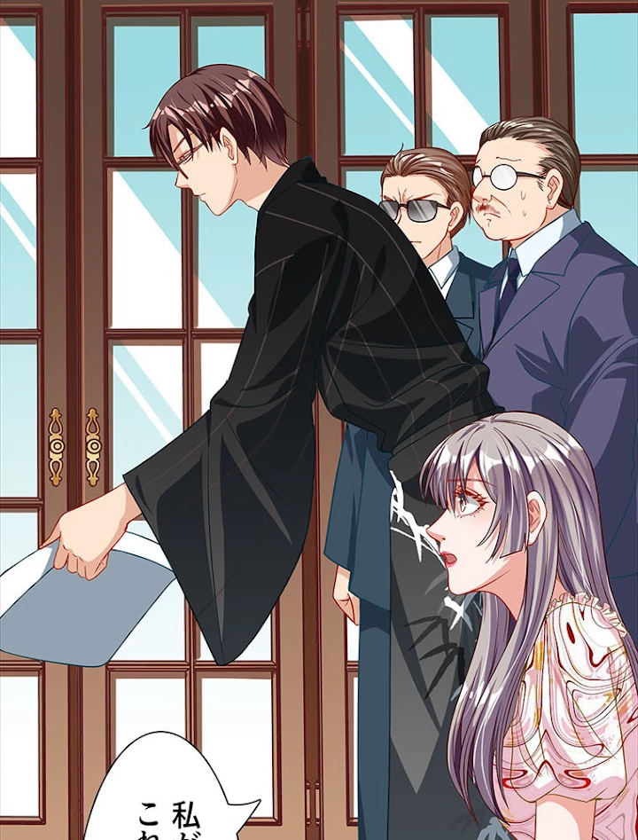 負けヒロイン救済計画 204話 - 44