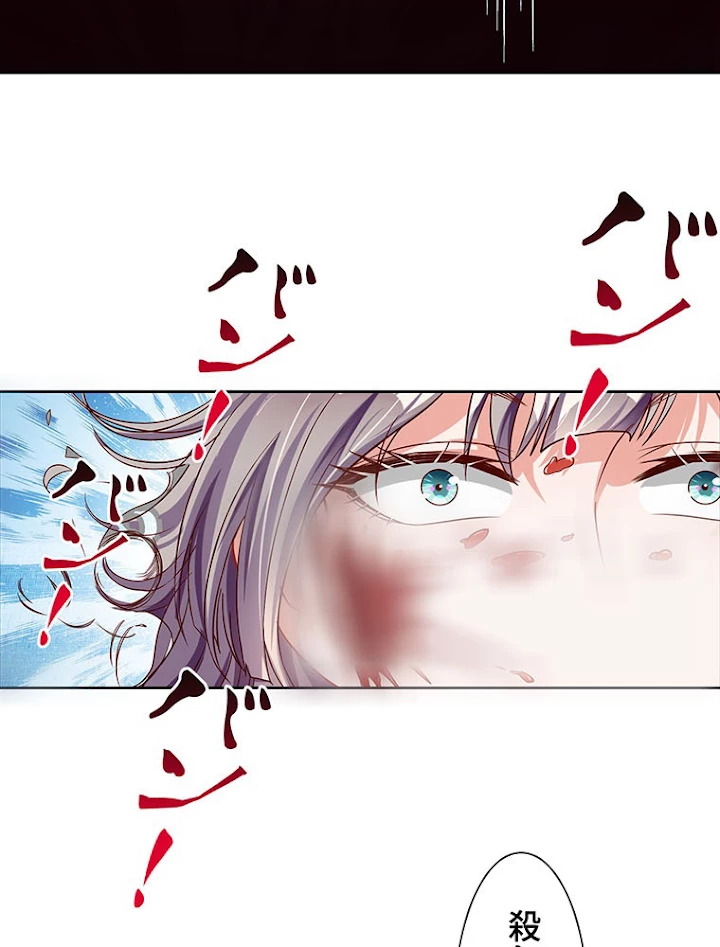 負けヒロイン救済計画 204話 - 48