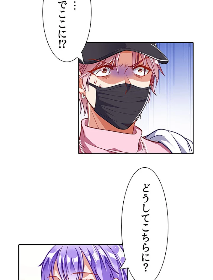 負けヒロイン救済計画 192話 - 21