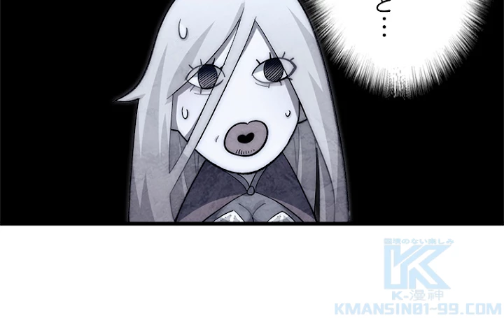 修業マニアはゲームマスター？ 12話 - 13