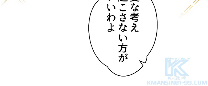 修業マニアはゲームマスター？ 17話 - 22