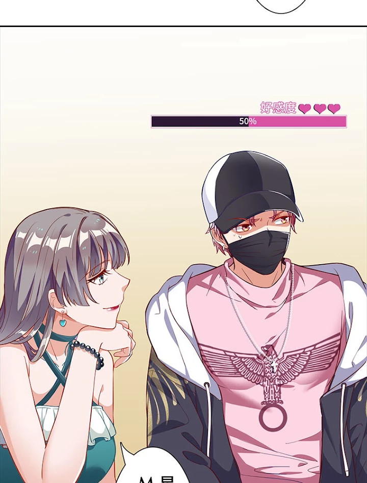 負けヒロイン救済計画 192話 - 45