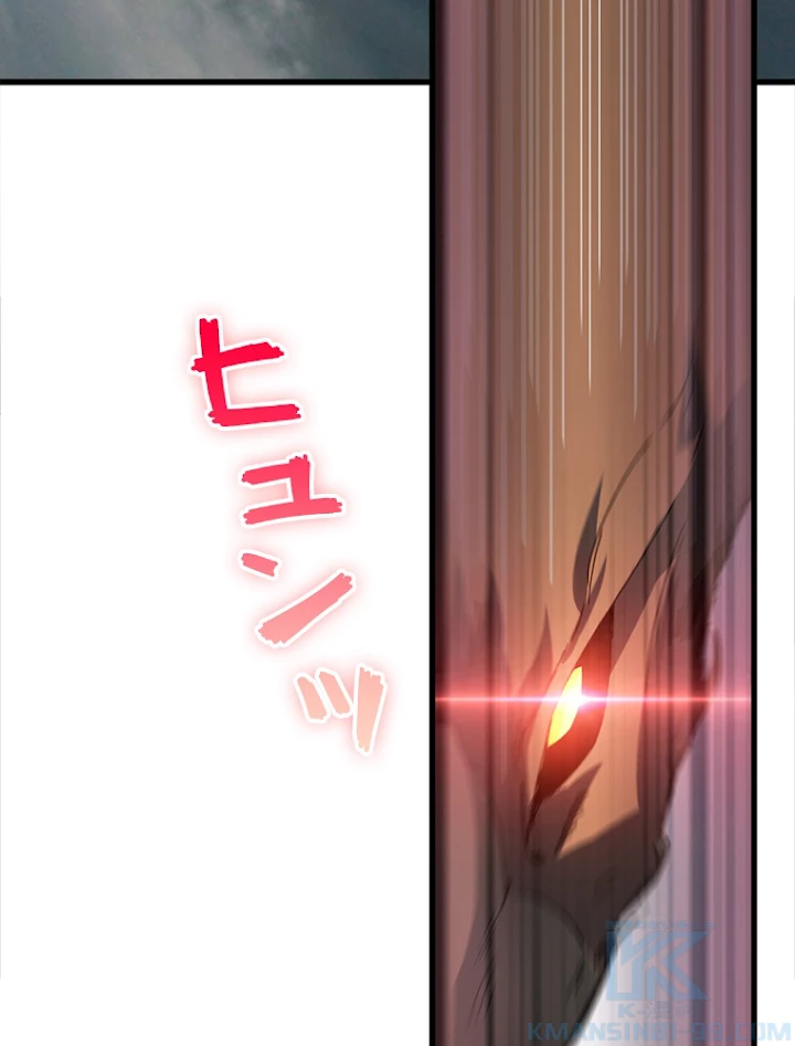 修業マニアはゲームマスター？ 16話 - 52
