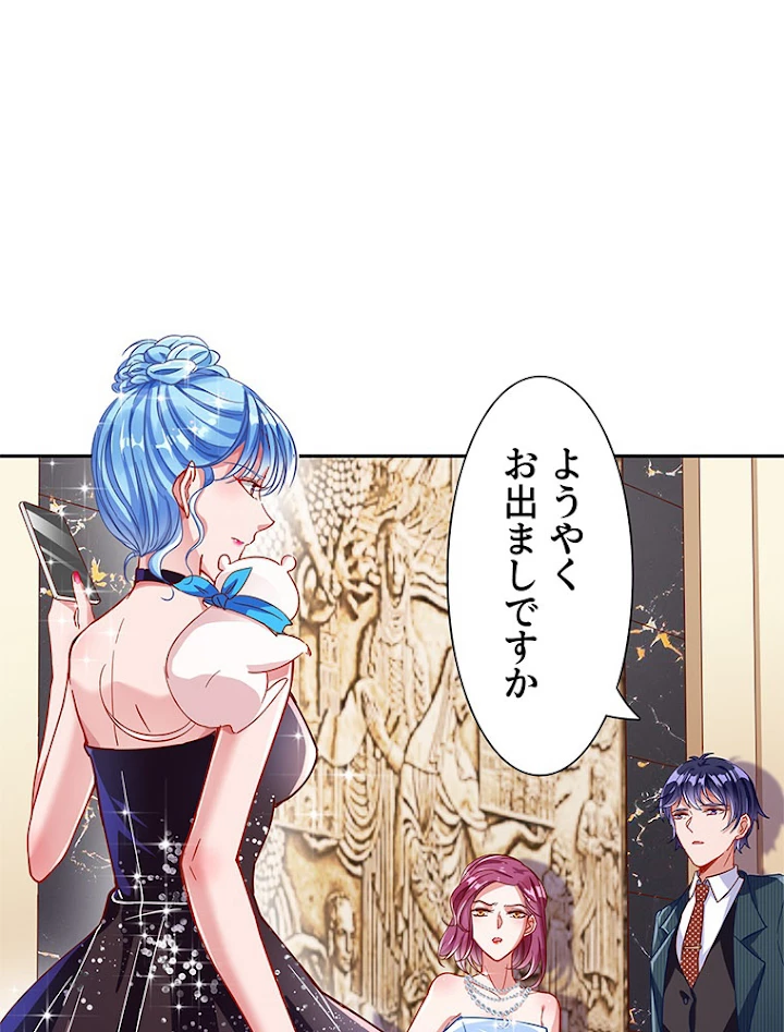 負けヒロイン救済計画 168話 - 2