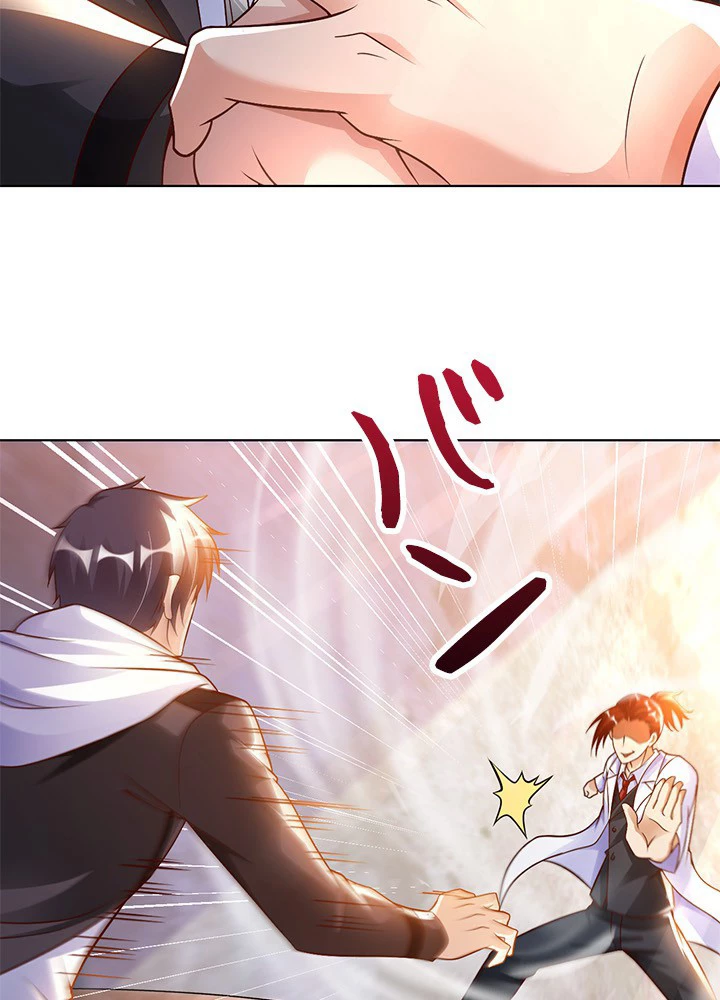 負け犬の俺が無敵神仙になるまで 33話 - 3