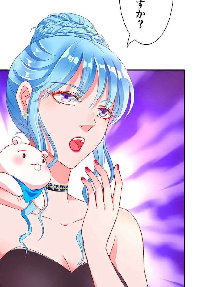 負けヒロイン救済計画 168話 - 21