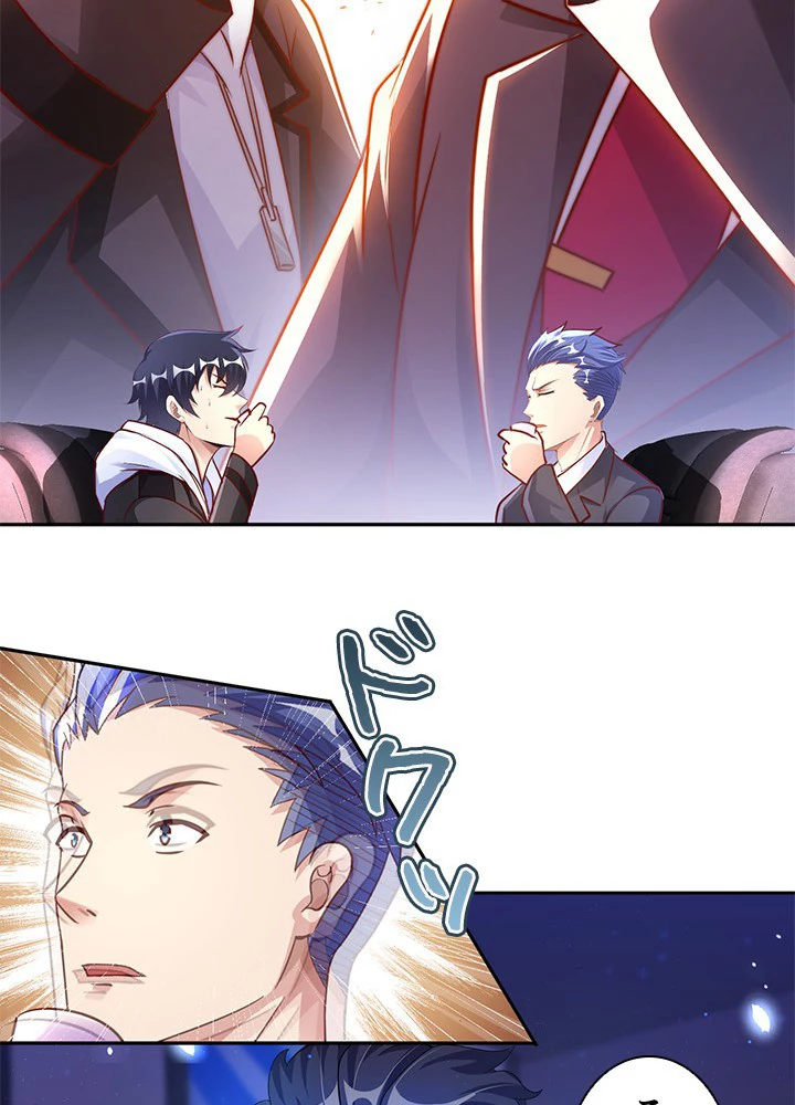 負け犬の俺が無敵神仙になるまで 36話 - 20