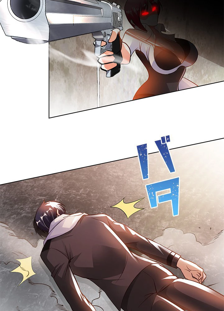 負け犬の俺が無敵神仙になるまで 33話 - 18